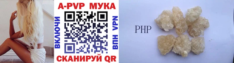 Alfa_PVP крисы CK  Купить закладки  Верещагино 
