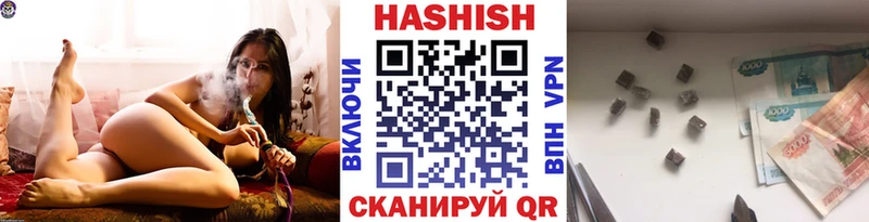 Купить где  Верещагино  Гашиш 40% ТГК 