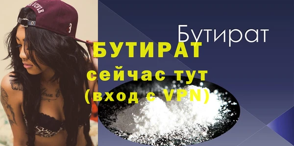 мет Вязники