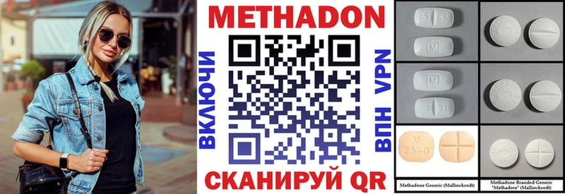 Купить  Верещагино  Метадон белоснежный 