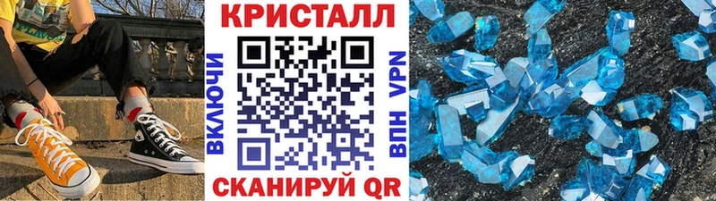 Первитин винт  Купить закладки  Верещагино 