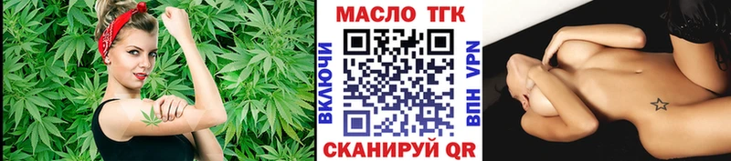 Купить закладки Верещагино Дистиллят ТГК вейп